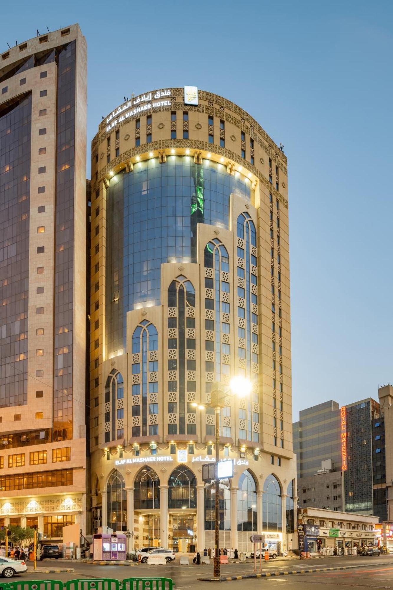 Elaf Al Mashaer Hotel Makkah Mecca Exterior photo